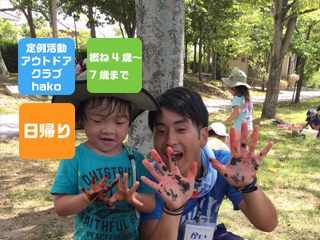 【終了しました】えのぐあそび もりのじゅーすやさん♪