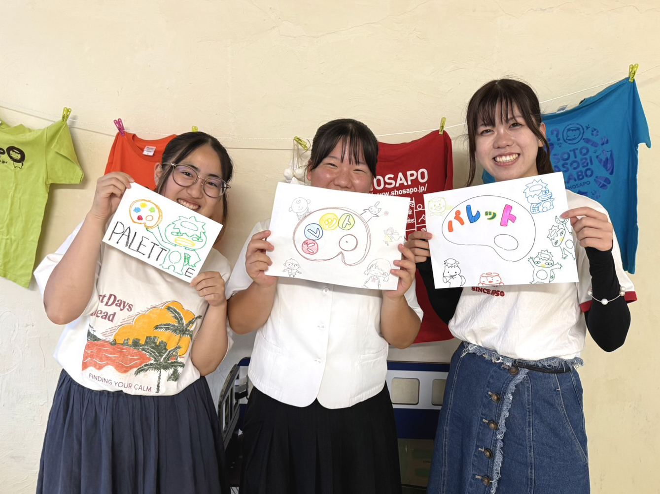 みんなでつくる居場所「パレット」